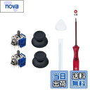 Mcbazel 7 in 1 セット PS5コントローラー用 ホール効果 アナログジョイスティック 修理部品キット ドリフト対策 Hallアナログジョイスティッ...