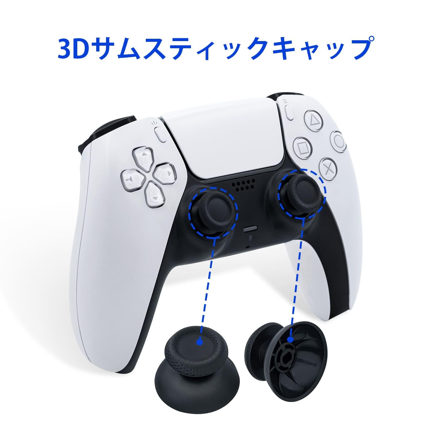 Mcbazel 7 in 1 セット PS5コントローラー用 ホール効果 アナログジョイスティック 修理部品キット ドリフト対策 Hallアナログジョイスティック2個 アナログキャップ2個 コントローラー交換部品 PS5 DSコントローラーのみと互換性があり 修理ドライバー付き-ブルー