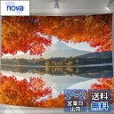 U-SITU タペストリー 壁掛け 壁飾り 富士山 紅葉 湖鏡 自然景色 オシャレ 背景 多機能 布ポスター インテリア 雰囲気転換(サイズ:長さ75cm x ...