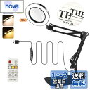 【1台2役】拡大鏡 10-15倍スタンドルーペ ライト付き led ルーペ スタンド 10+15の倍率拡大鏡 リモコン付き 置き型&クリップ式両用 折りたたみ式 360°角度調整可能 10段階調光 3種類調色 作業用 USB給電 卓上型 手芸 読書用 高倍率 メガネ 省エネ 明るい 目に優しい 多