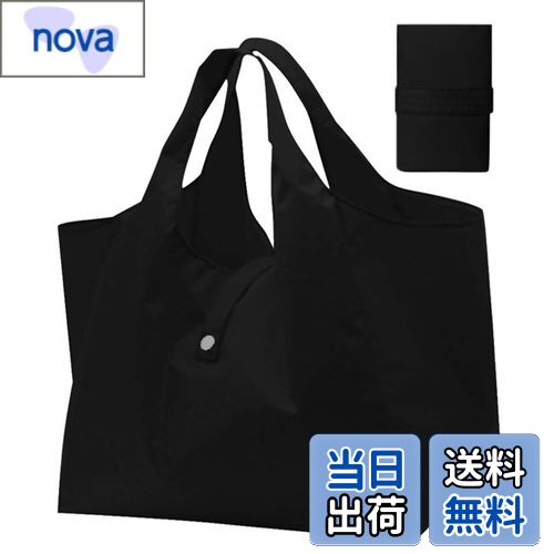 【送料無料】[SensaBliss] エコバッグ 折りたたみ コンビニバッグ 買い物袋 買い物バッグ コンパクト 手提げ 収納 防水素材 軽量 洗える おしゃれ 大容量 水や汚れにも強い 黒