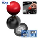 ESJNNK エンジンスタート ジョイスティック ABS素材 ボタン レバー プッシュスタート 車 スタートボタン レバー 車の点火ボタンカバー カバー スター...