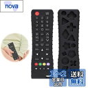 PAVIKE 赤ちゃんおもちゃ シリコン製 歯がため 早期教育 知育玩具 洗える 子供用 赤ちゃん リモコン玩具 おもちゃ 早期教育玩具 感覚刺激 感覚おもちゃ...