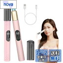 Geerow 鼻毛カッター エチケットカッター 電動 鼻毛 眉毛 耳毛 鼻毛カッター メンズ/レディース USB Type-C充電式 低騒音 電力残量表示 男女...