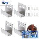 PAVIKE 金具 コの字クランプ ひっかけ 4個セット ステンレス鋼 金具 固定 絵画 壁掛けフック ネジ付き 強力 コ型金具 u字金具 コの字金具 コの字型...