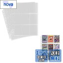 WISSUA トレカ ファイル カードファイル 2穴・3穴・4穴対応 9ポケットカードシート ポケモン、遊戯王と他のカードを集める ポケットサイズ7x9cm 両面18ポケット (透明, 20枚入り)