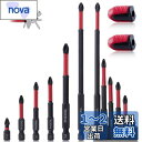 GOLD DEER 12本セット 強力磁気ビット プラスビット インパクトマグネット 1-2-3-3.5-4-6インチ長プラスヘッド 六角ビット 耐衝撃 滑り止め 高硬度のドリルビットドライバービット ドライバービットセット ドライバー 磁石 ビットドライバー 電動ドライバービット ねじ締