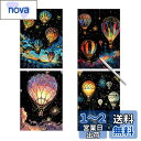 YUWENW スクラッチアート 夜光 スクラッチ 4枚セット スクラッチペーパー 大人 アート インテリア 絵 DIY 部屋飾り スクラッチアートペン付き プレ...