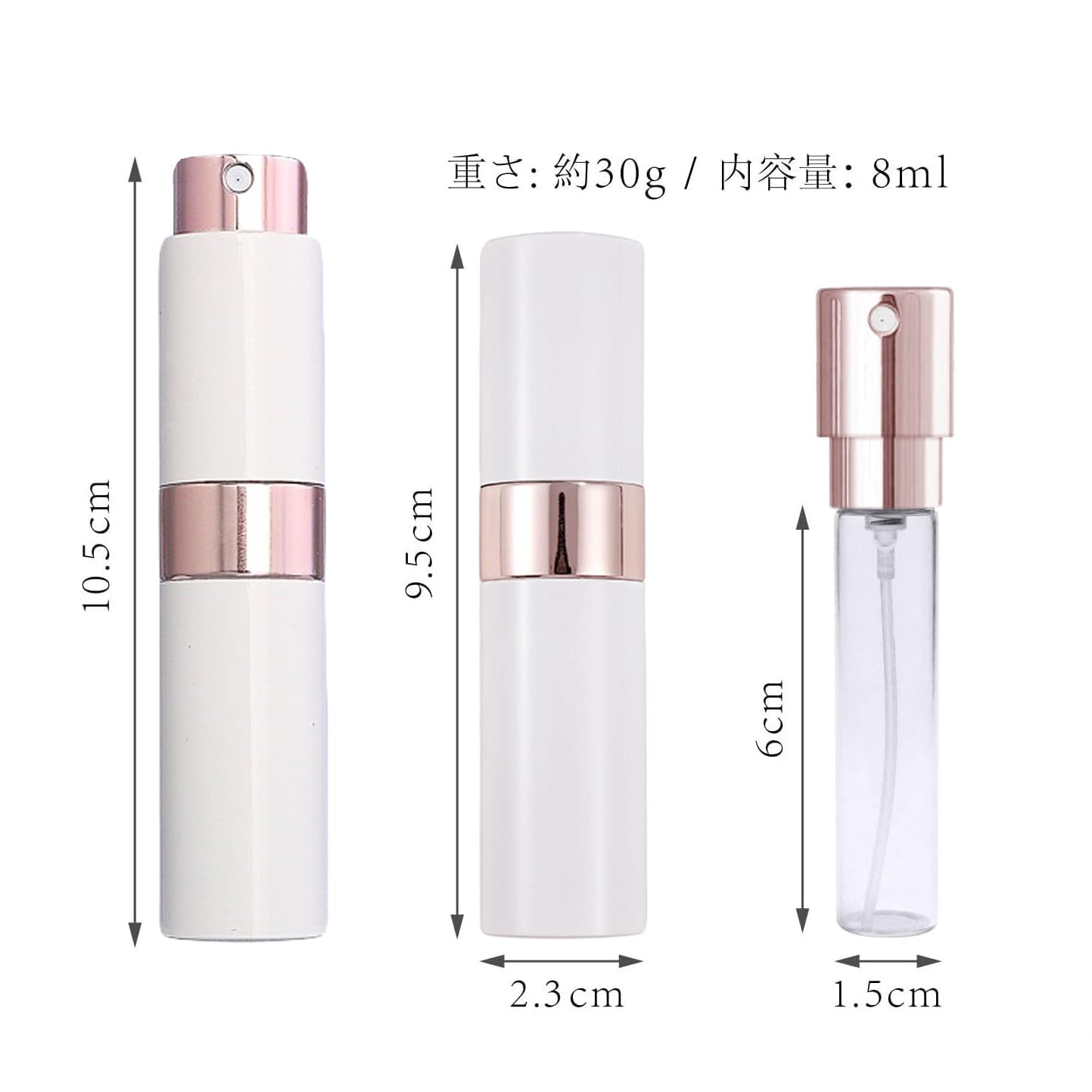 novaの【送料無料】アトマイザー 回転プッシュ式 香水噴霧器 香水スプレーボトル 香水用詰め替え容器 旅行 通勤 出張 携帯用 男女兼用8ml (白+青 2個セット)｜アングル3