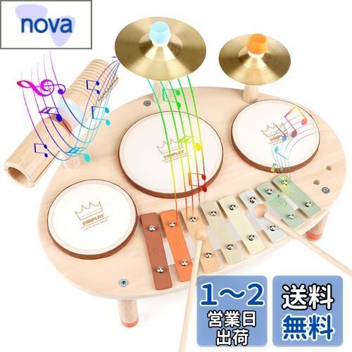 ドラムセット 子供 モンテッソーリ 玩具 楽器 おもちゃ 木琴 おもちゃ 木のおもちゃ 打楽器 赤ちゃん 玩具 1 2 3 4 5 歳誕生日プレゼント女の子 男の子 早期開発 指先の知育 クリスマスプレゼント 子供