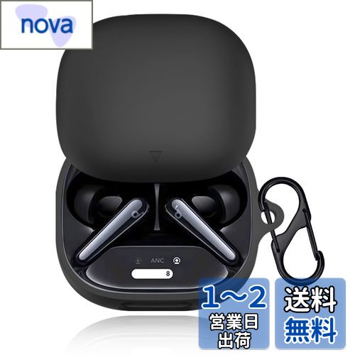 For Anker Soundcore Liberty 4 Pro ケース カバー Mosasa Anker Soundcore Liberty 4 Pro シリコン保護ケース 充電便利 全面保護 紛失防止 滑り止め 軽量 キズ防止 スリム 薄型 旅行 耐衝撃 防塵-ブラック
