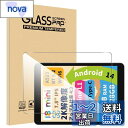 【1枚セッ】For BMAX I8 フィルム 7.9インチ Mosasa BMAX I8 ガラスフィルム 衝撃吸収 9H硬度 飛散防止 2.5Dラウンドエッジ 自動吸着 気泡ゼロ 高透過率 高感度