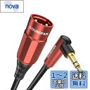 SOUNDFAM 90度xlr 3.5mm 変換ケーブル オス-オス,直角 XLR - 1/8インチケーブル ミキシングコンソール、サウンドカード、スピーカーなど用-ワインレッド (2M)