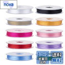 BIUTEFOR オペロンゴム ブレスレット用 0.8mm ナイロン弾力紐 伸縮性 水晶の線 繊維入り DIY 手芸 手作り 10色セット