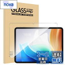 【1枚セット】For OPPO Pad Neo フィルム Mosasa OPPO Pad Neo ガラスフィルム 衝撃吸収 9H硬度 飛散防止 2.5Dラウンドエッジ 自動吸着 気泡ゼロ 高透過率 高感度(2)