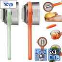 Lyyxjsltd 2個セット 収納ボックス付きピーリングナイフ、収納バケツ付きピーラー、果物と野菜のピーラー、多機能両面ステンレススチールブレードピーラー、ポ...
