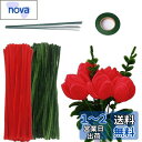 KDSSYFT 手芸モール 300本 曲げ可能 カラーモール 造形材料 手作り 花束 ポピー 小花 ぬいぐるみ造花 手芸用 母の日 バレンタインデー 誕生日 贈...