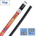 【送料無料】PIAA(ピア) ワイパー 替えゴム 650mm 超強力シリコート 特殊シリコンゴム 1本入 呼番13 SUR65