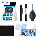 【送料無料】CamKix DSLR カメラ (Canon, Nikon, Pentax, Sony) 用プロフェッショナル・カメラクリーニングキット