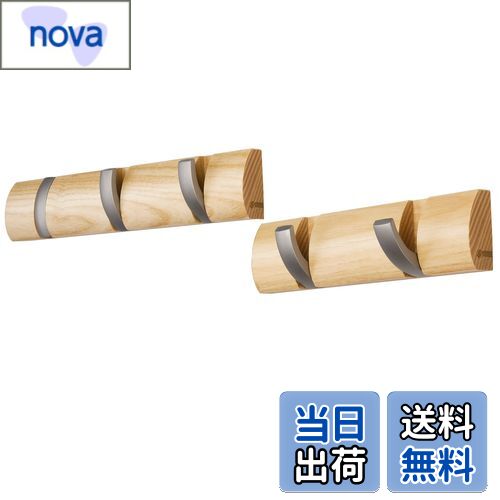 【送料無料】Love-KANKEI 壁掛けフック ウォールハンガー 整理整頓 アッシュウッド アルミ 収納フック 帽子掛け 洋服掛け コート掛け 2連+3連=5...