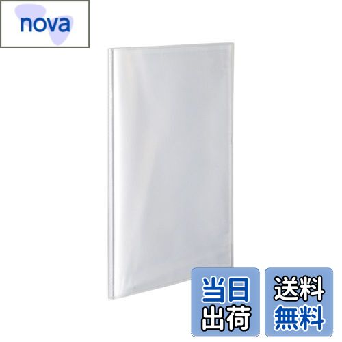 【送料無料】セキセイ ファイル プレゼンホルダー パックン A4 10ポケット クリア PKP-7410