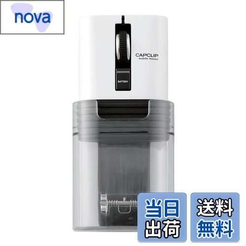 【送料無料】エレコム(ELECOM) マウス Bluetooth (iOS対応) Sサイズ 小型 3ボタン 静音 クリック音95%軽減 モバイル 充電式リチウムイオン電池 CAPCLIP ホワイト iPad Pro 2020 M-CC2BRSWH