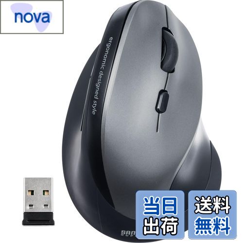 【送料無料】サンワダイレクト エルゴノミクスマウス ワイヤレス 腱鞘炎防止 ブルーLED 5ボタン 400-MA092