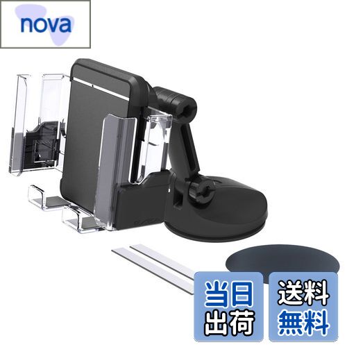 【送料無料】星光産業 EXEA 車内用品 スマホホルダー EC-203 ブラック