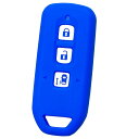 【IKT】ホンダ車用 スマートキー用シリコンカバー 3ボタン ブルー/NBOX/NBOXカスタム/NBOXプラス/エヌボックス/エヌボックスカスタム/エヌボック...