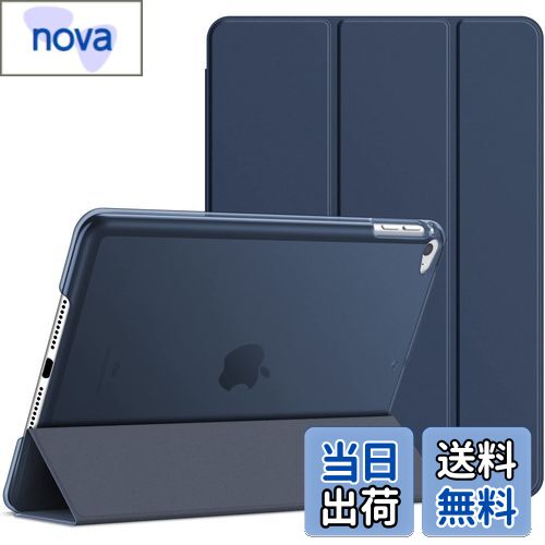 【送料無料】JETech iPad mini 4 ケース (iPad mini 5 2019モデル非対応) 三つ折スタンド オートスリープ機能 (紺青)