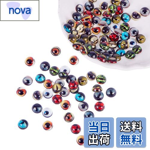 【送料無料】PH PandaHall 約100個セット 8x4mm ガラス製 動物の眼 丸め ガラスカボション ミックス 図案付き ラウンドビーズ スクエアドーム 拡大レンズ効果 DIY用 手芸用品 クラフト用品 ジュエリー用 ハンドメイド アクセサリーパーツ ハロウィンカメオ 混合色