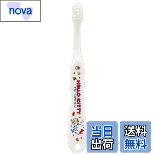 【送料無料】スケーター (skater) 歯ブラシ 園児用 3-5才 やわらかめ ハローキティ クッキー サンリオ 14cm TB5S