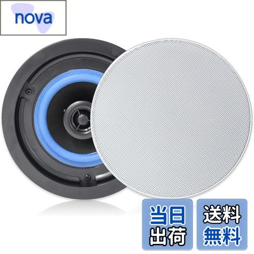 Herdio 天井取付型スピーカー 天井 埋め込み 天井埋込型 設置用 スピーカー 丸型 160W 埋込 取付 speaker システム