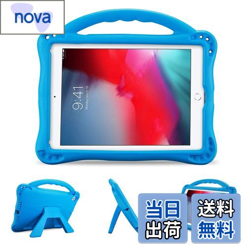 【送料無料】ProCase iPad 9.7