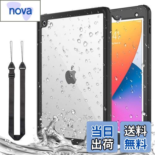 iPad 9 防水ケース ATiC 第9/8/7世代(2021/2020/2019)対応 防水カバー IP68最高規格 完全防水 2021新型 アイパッドカバー10.2インチ 軽量 薄型 ストラップ付き 耐震 防塵 耐衝撃 360度全面保護 安心感 アウトドア 海・水場・プール・お風呂に 水中撮影 雨の日 雪の日対応