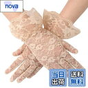 【送料無料】CCINEE レース 手袋 UVカット レディース レース ショート 滑り止め 紫外線対策 日焼け止め ウエディング アウトドア ドライビング用 春...