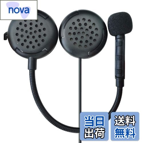 【送料無料】【最先端Bluetooth5.2 薄型 低音強化】 ニコマク バイク インカム イヤホン マイク ヘルメット ヘッドセット M1 ブルートゥース5.2 技適認証取得済 ハンズフリー 自動応答 オートバイ スピーカー マイク付き 音楽/音声コントロール/通話