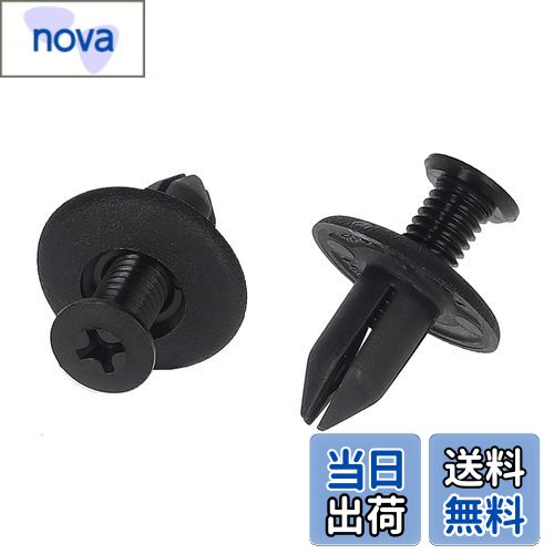 【送料無料】エーモン(amon) 内張りピン スクリベット (ホンダ車用) バンパー用 5個入 カーリベット 3882