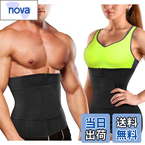 【送料無料】[Sawaiko] コルセット 圧迫 ウエストニッパー 男女兼用 お腹引き締め くびれ 腰 サポート 調整可能 ファスナー ホック テープ ネオプレン 発汗(ブラック,L)