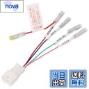 【送料無料】エーモン(amon) AODEA(オーディア) 車速配線カプラー 日産車用(12P) AUTO ACC対応 2089