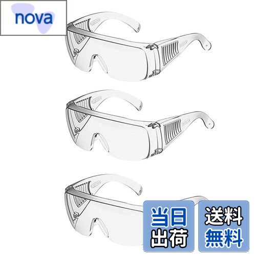 【送料無料】【Trocent】 保護メガネ 防護ゴーグル 曇り止め防曇 予防 安全 防塵 耐衝撃 安全ゴーグル ..