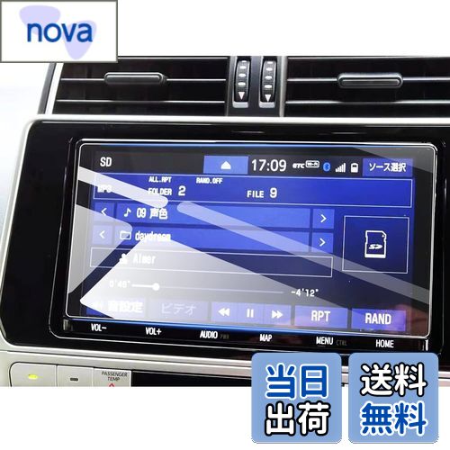 商品情報商品の説明主な仕様 【適用車種】?トヨタ T-Connect NSZT-Y68Tbr「特徴」：HDクリア、キズ防止最適、自己吸着タイプ、気泡なし、9H硬度、貼り付けも簡単、ARコーティング、疎油性、撥水性、飛散防止、汚れ防止br「0.33mm極薄」：更に滑らかな手触りを提供して、スムーズな操作体験は本体の手触りをそのままに感じできますbr「同梱発送」：強化ガラス保護フィルムx1、固定用シールx2、ウェットティッシュx1、ホコリ取りシートx1、画面拭きクリーナーx1、取付説明書x1br「安心な3年メーカーサービス＆無償返品・返金保証」：弊社の保護フィルムは3年間の安心保証が付き、3年間以内に何にか不具合・不良があれば無償交換または全額返金などの保証サービスを提供致しますので、ご安心してお買い求めください。製品に何か不明点がありましたら、ご連絡頂ければ迅速に対応させて頂きますので、いつでもお気軽にメールでご連絡ください。