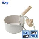 【送料無料】CAROTE カローテ 片手鍋16cm 蓋付き IH対応 ミルクパン PFOA PFOS フリー マーブルコーティング くっつきにくく洗いやすい 一人鍋 揚げ物 一年保証 グレージュ COSY (16cm)