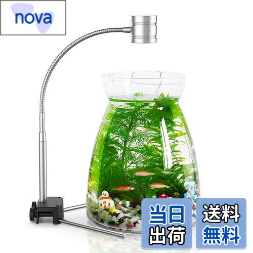 【送料無料】EAYHM 水槽 ライトと水草植物育成ライト スタンド 多機能 カラー LED 小型アクアリウム ライト