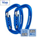 【送料無料】カラビナ 12KN オートロック式 BRAVESHINE 耐荷重1200kg ロックカラビナ Dリング 軽量 ハンモック タープ キャンプ用 荷物のフック 犬のリード用 多機能 2個セット (ダークブルー2個)|詳細画像