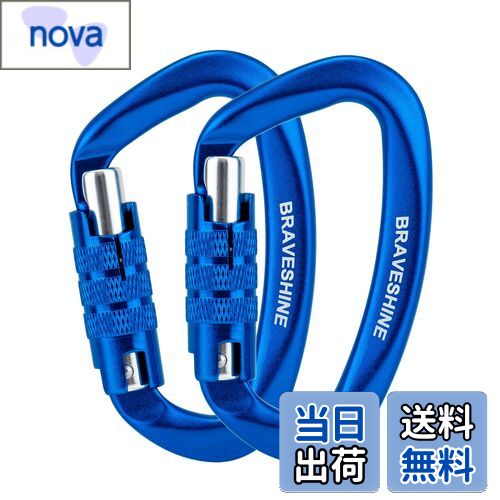 novaの【送料無料】カラビナ 12KN オートロック式 BRAVESHINE 耐荷重1200kg ロックカラビナ Dリング 軽量 ハンモック タープ キャンプ用 荷物のフック 犬のリード用 多機能 2個セット (ダークブルー2個)|詳細画像