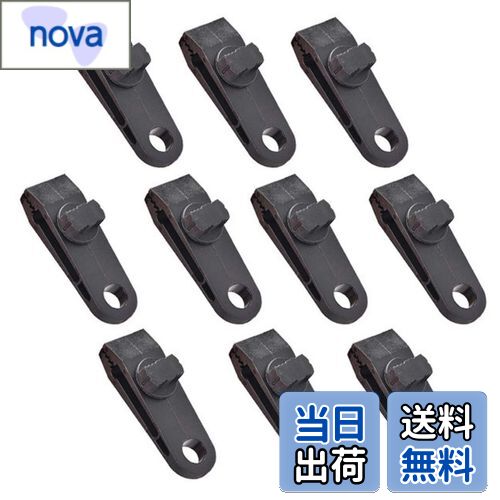 【送料無料】XSAJU テントクリップ タープクリップ 10個 セット 強力固定 プラスチック製 テント固定クリップ