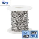 【送料無料】Beadthoven 1巻入り 幅4mm 304ステンレス製 喜平チェーン 溶接なし ネックレス ブレスレット カーブチェーン ツイストチェーン アクセサリーパーツ ジュエリー用 オーナメント DIY ハンドメイド 手芸素材 手作り材料 クラフト用品 スプール付き 10m/巻