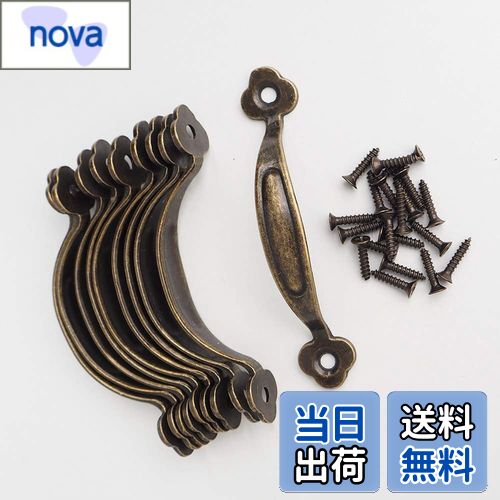 【送料無料】Wfeiyanton 取手 プルハンドル 亜鉛合金 アーチ型 ボックスハンドル アンティーク調 レト..