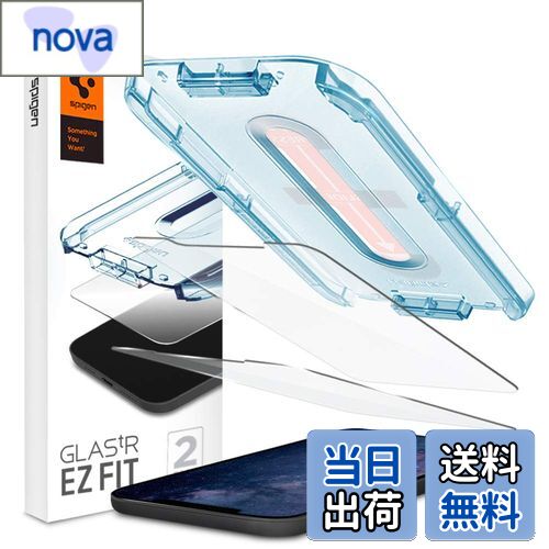 【送料無料】Spigen EZ Fit ガラスフィルム iPhone 12 Mini 用 貼り付けキット付き iPhone12 Mini 用 保護 フィルム 2枚入